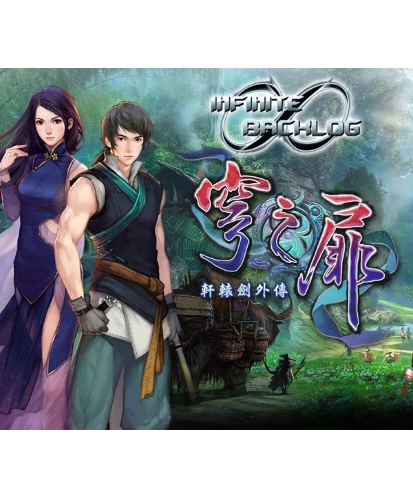 Xuan-Yuan Sword: The Gate of Firmament without/NL/PL/AT PS5 PlayStation 5 Key EUROPE